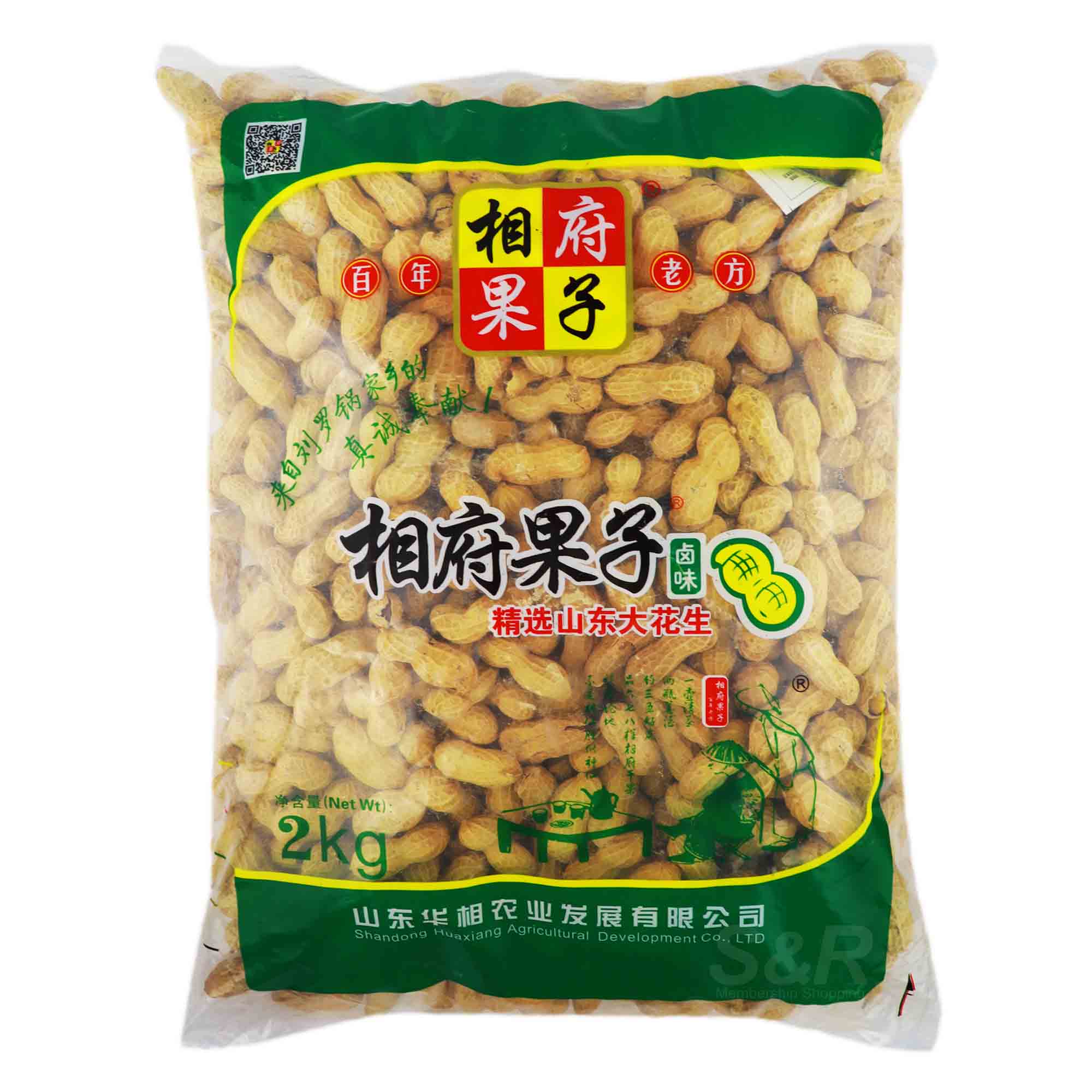 Xiangfu Peanuts 2kg